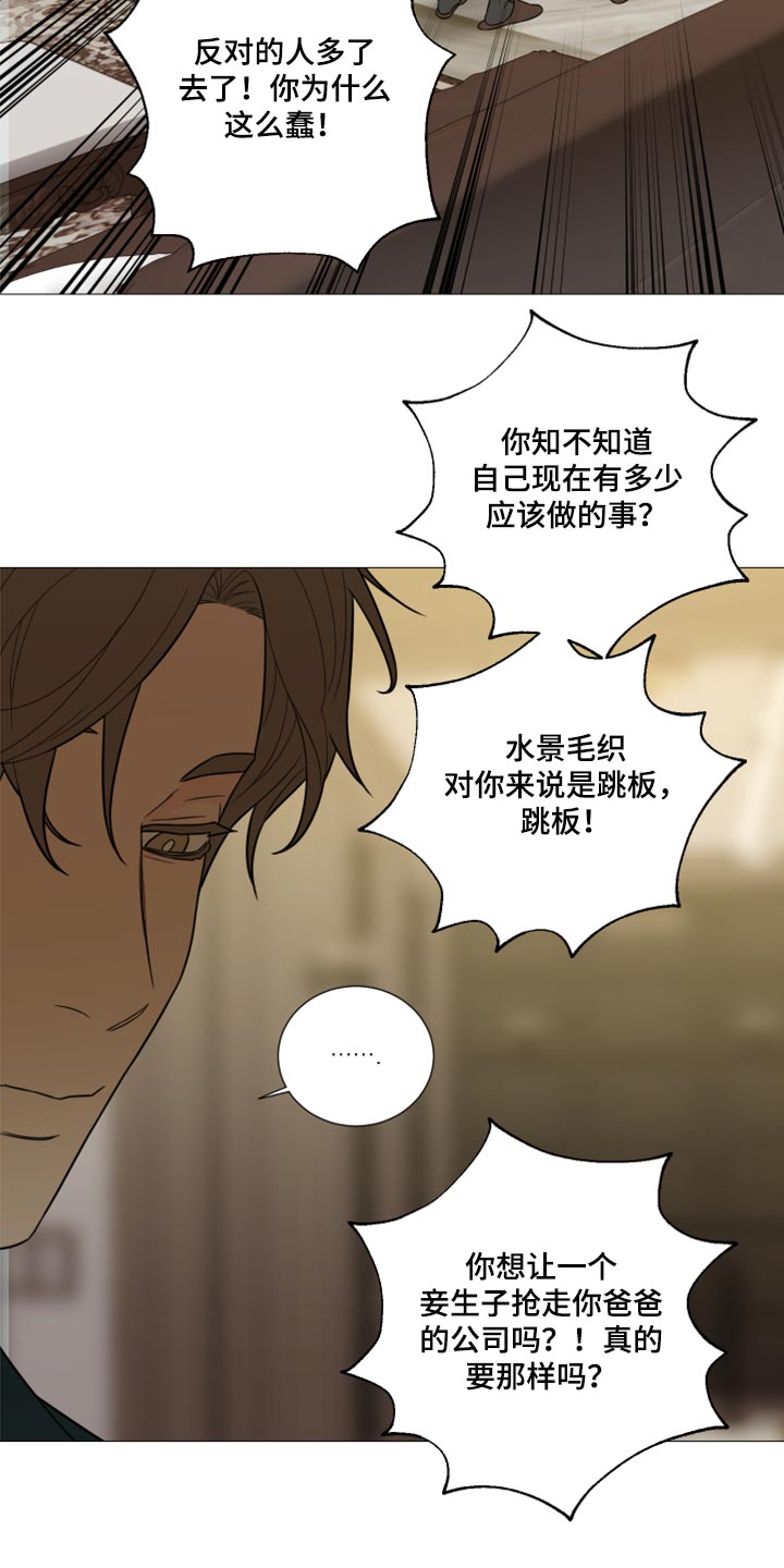 第57章：只有你3
