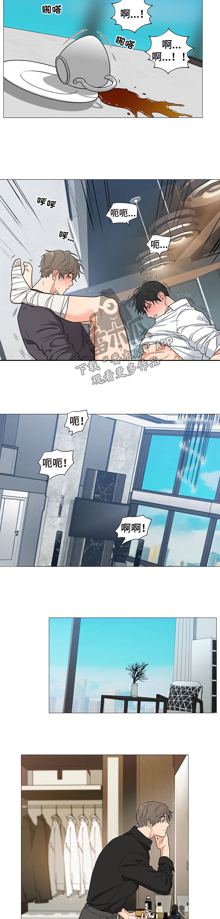 第13章：日复日4