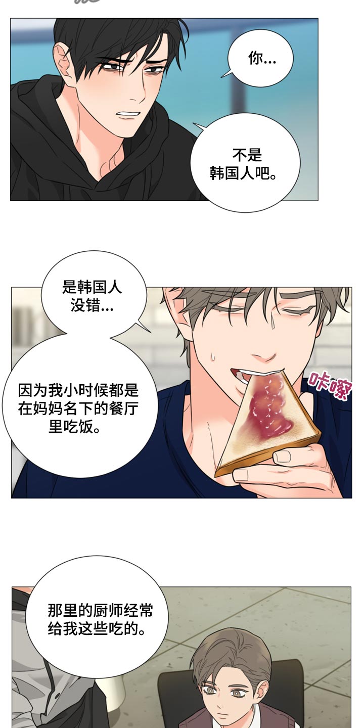 第52章：酒吧4