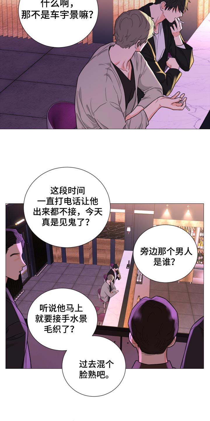 第54章：警告3