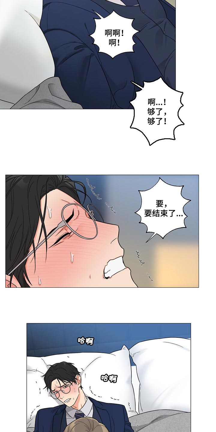 第23章：让我高兴4