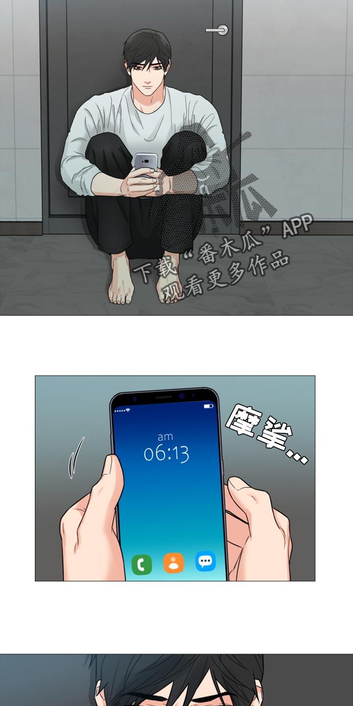 第55章：因为孤单2
