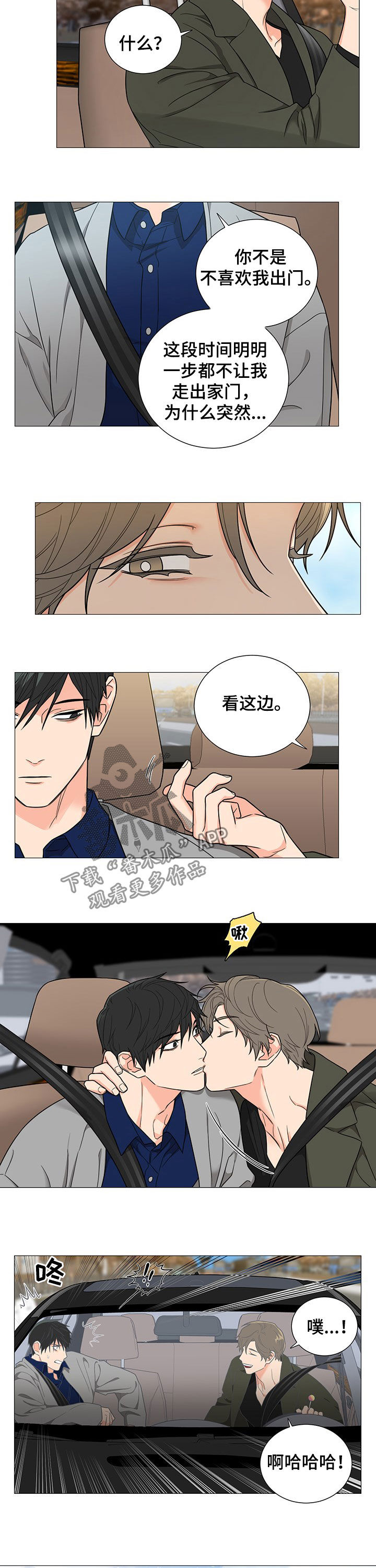 第16章：购物4