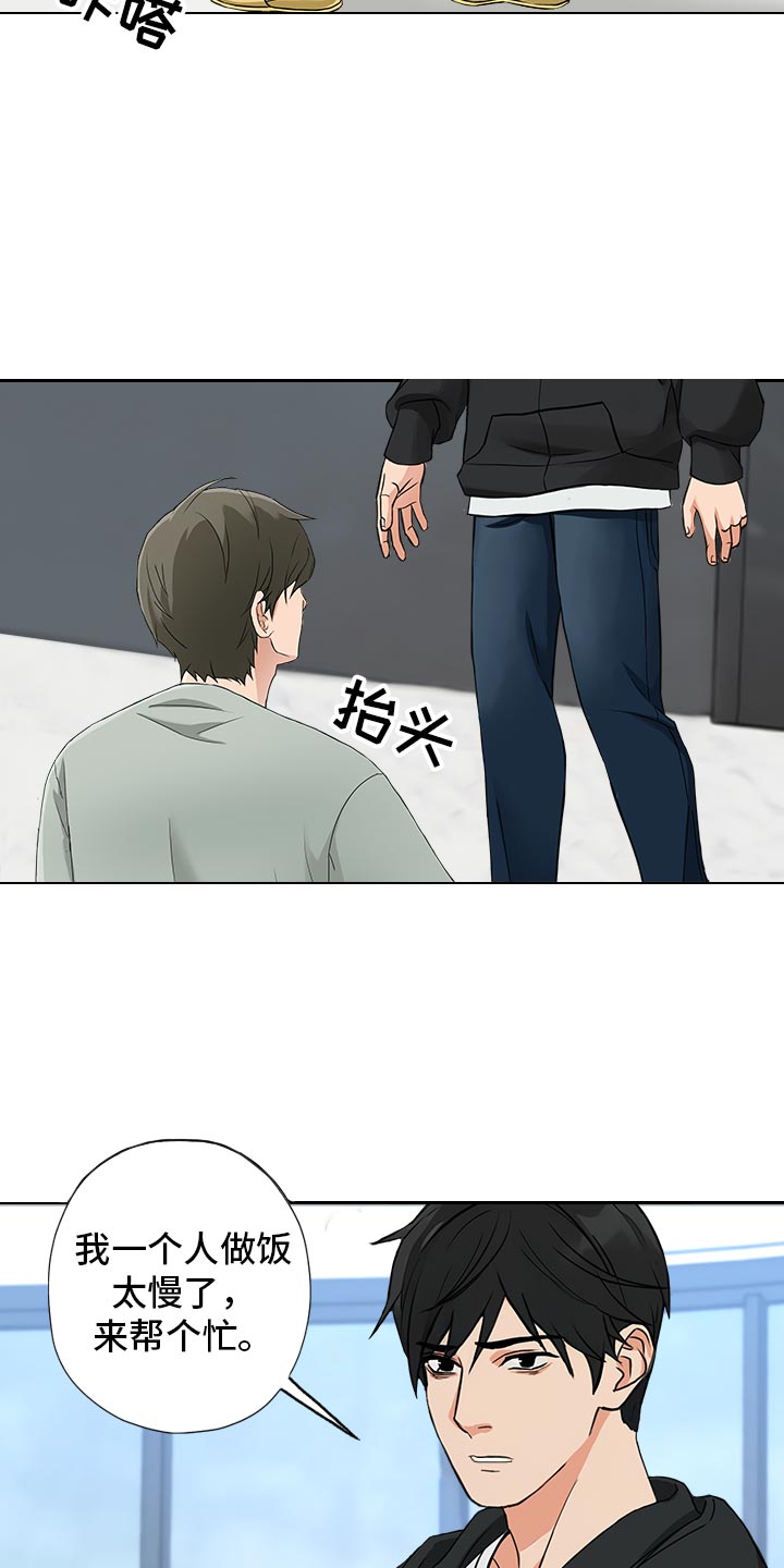 第82章：【暗斗】知深浅4
