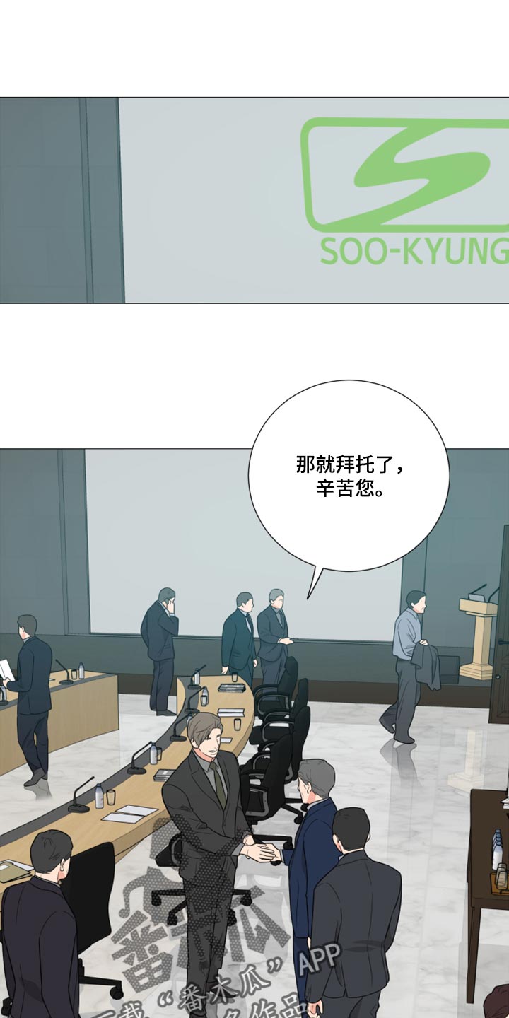第64章：【第二季】谁和哥在一起0