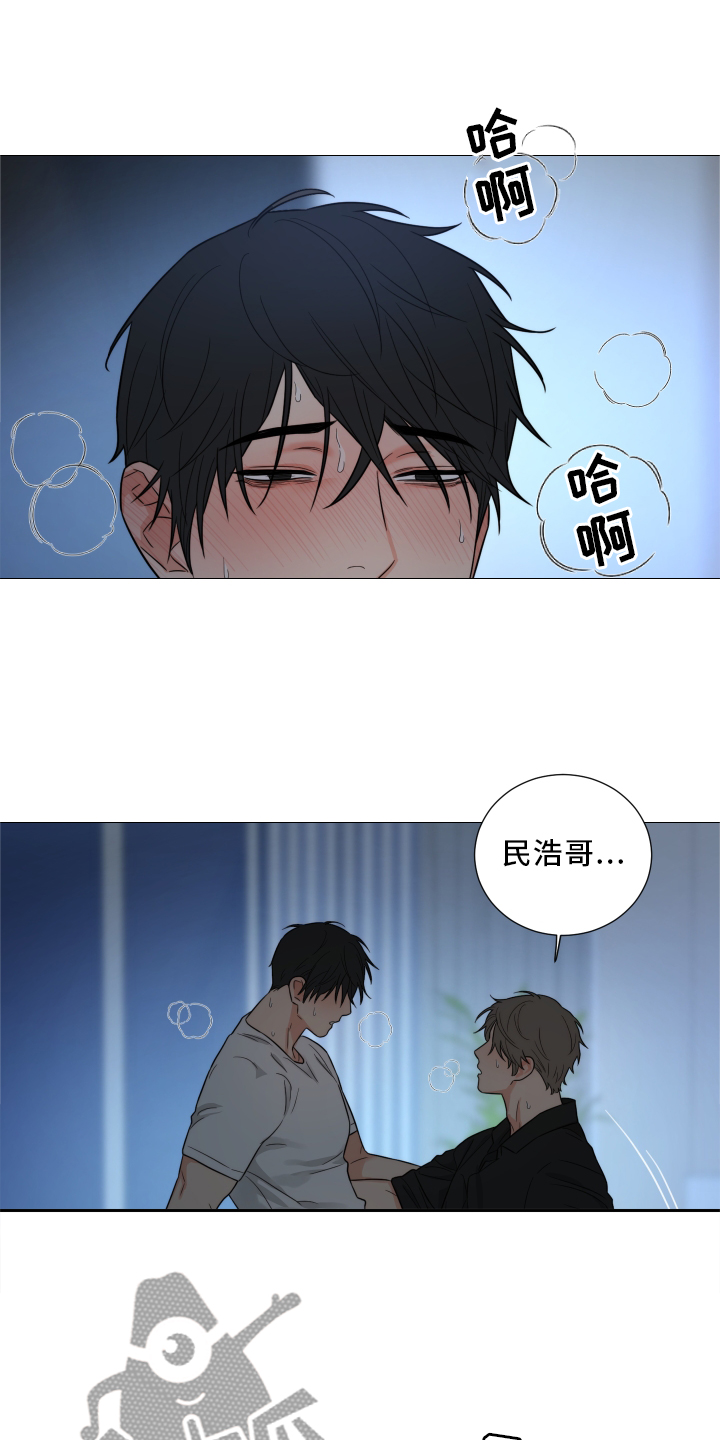 第70章：【第二季】安静1