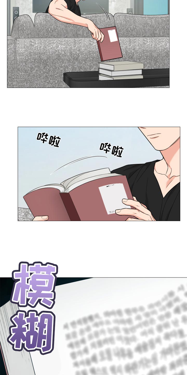 第59章：稍微忍忍就好4