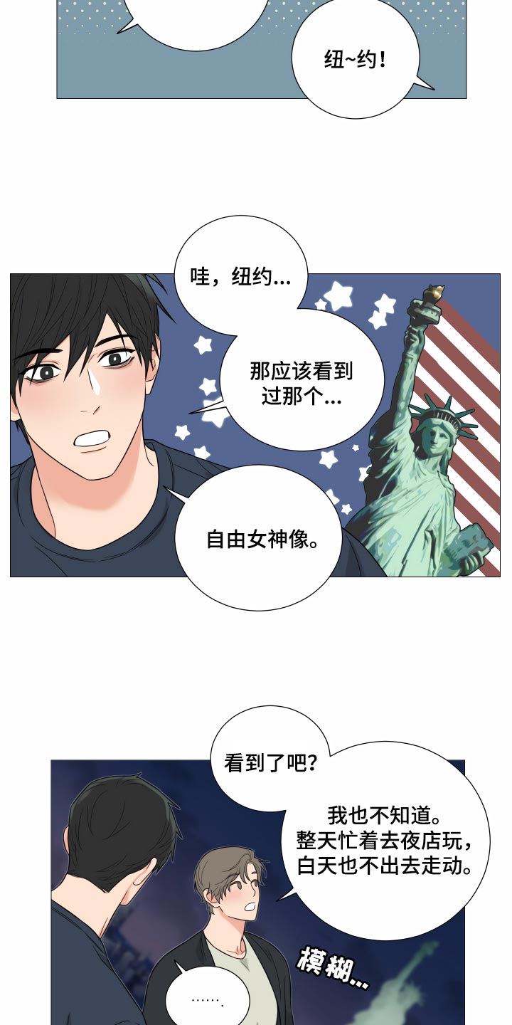 第34章：回到原点4