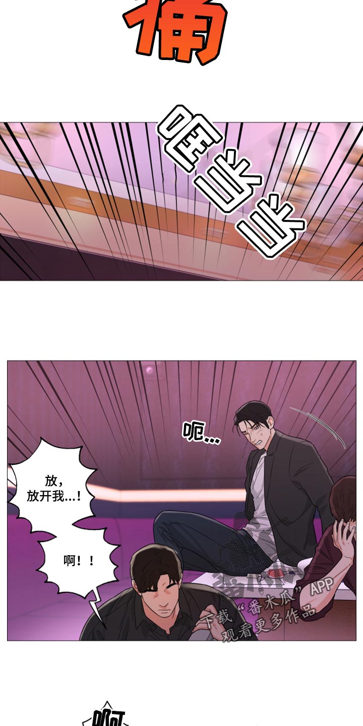 第63章：【第二季】先付钱4
