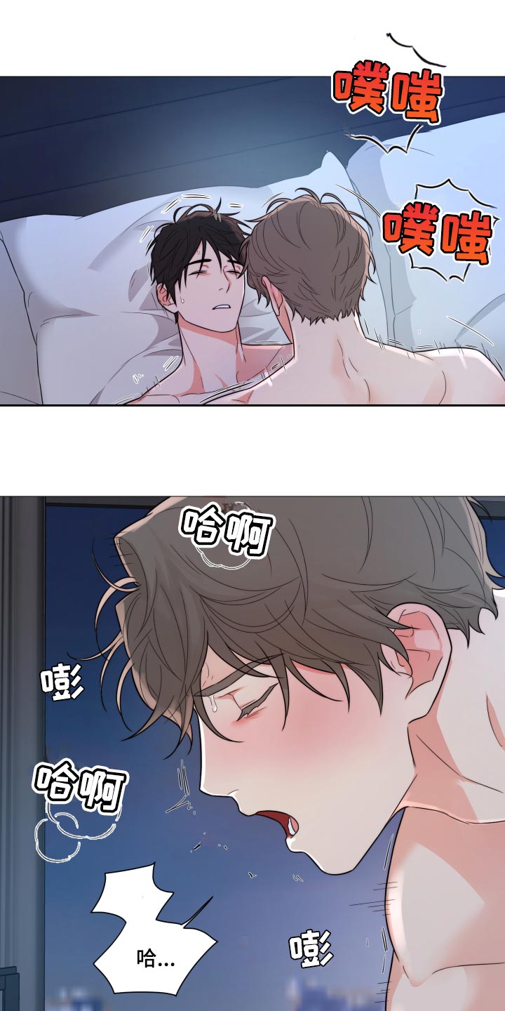 第47章：好冷0
