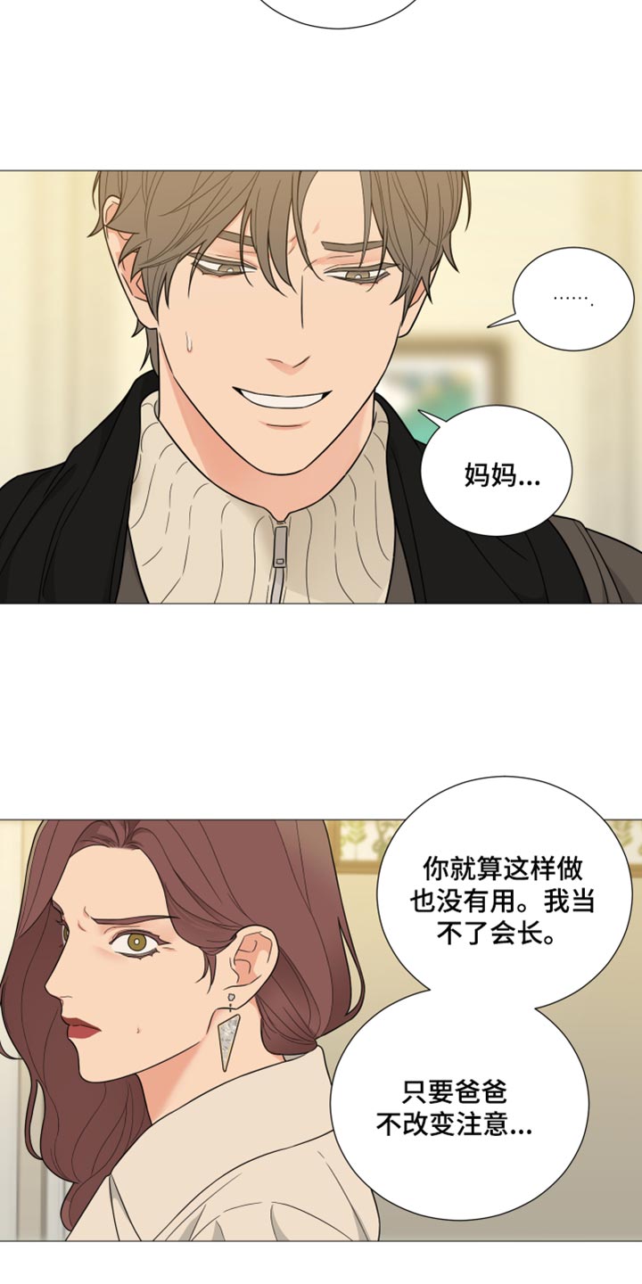 第30章：又逃跑了2