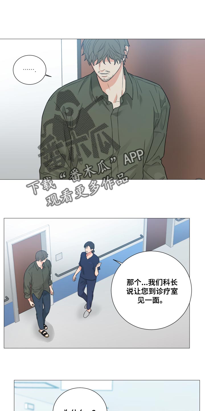 第77章：【第二季】我走了0