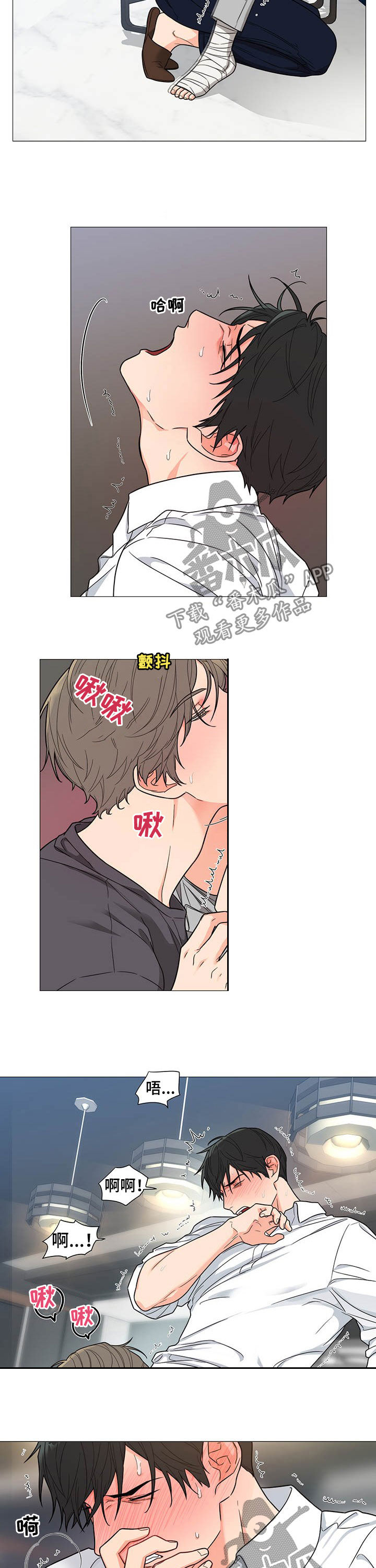 第13章：日复日1