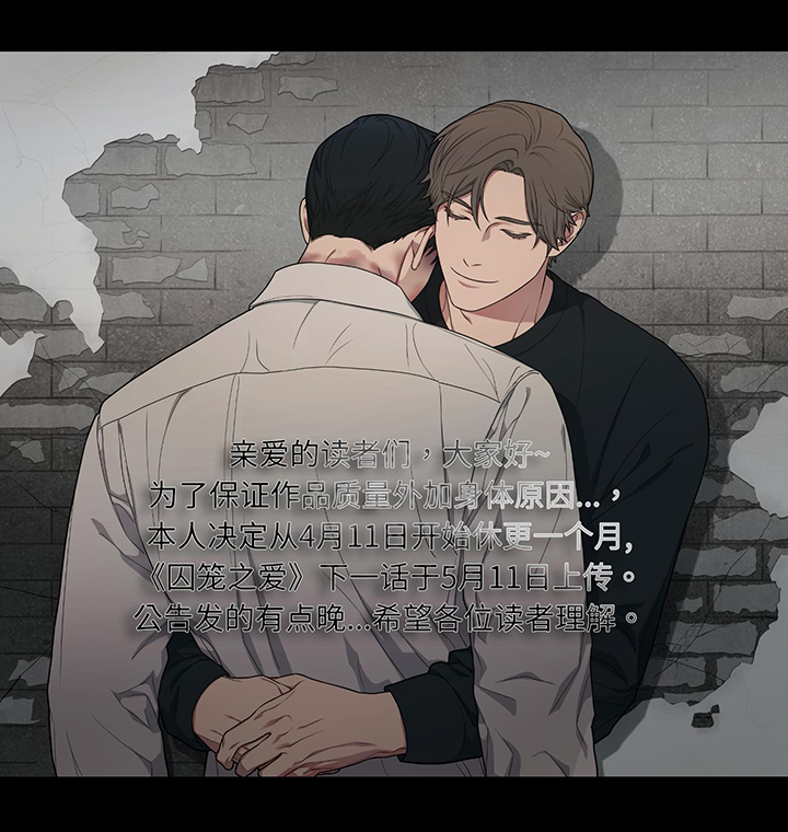 第45章：公告0