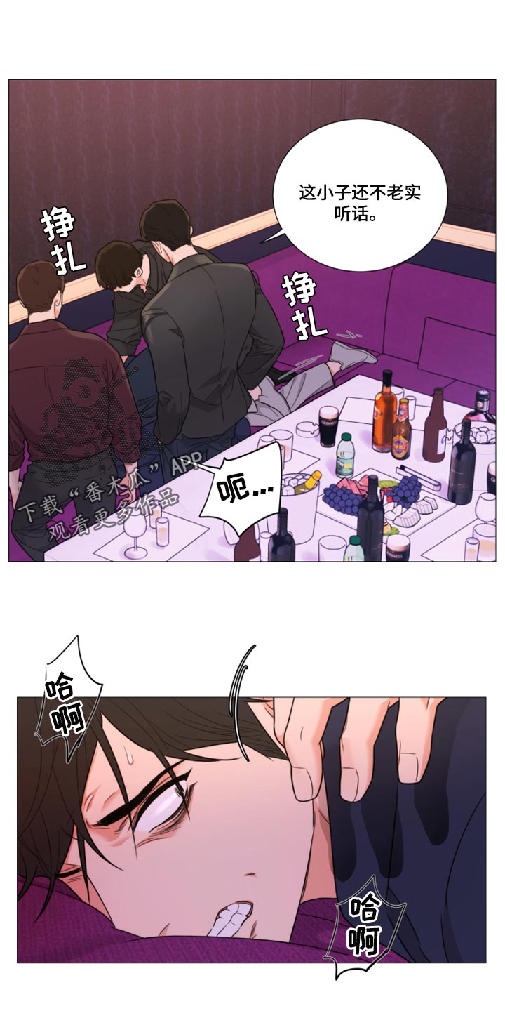 第63章：【第二季】先付钱0