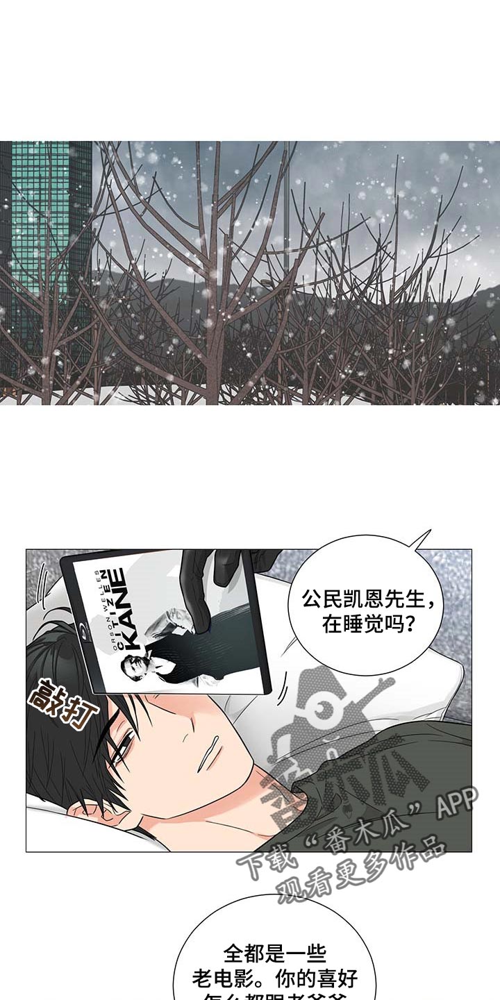 第28章：平安夜0