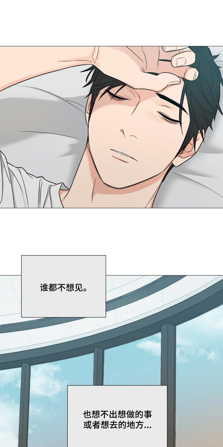 第59章：稍微忍忍就好0