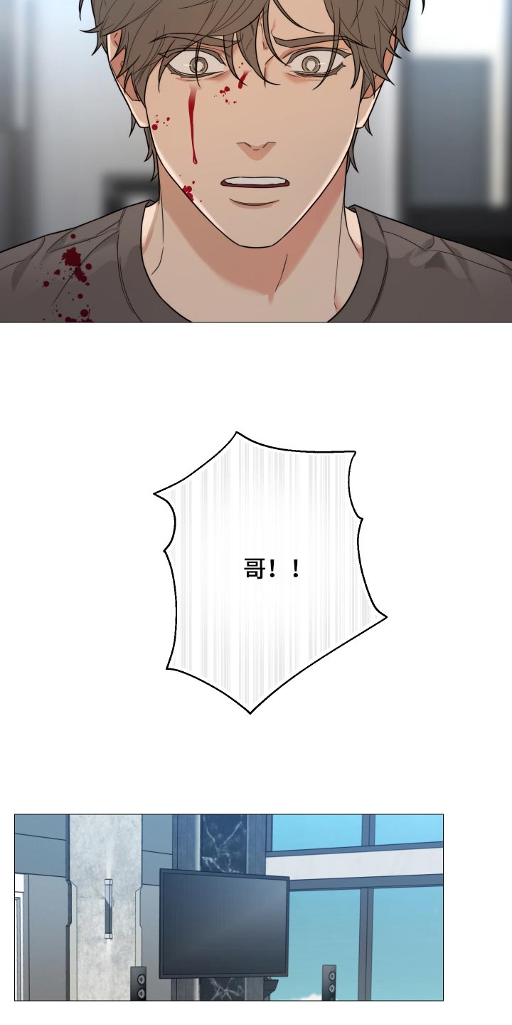 第40章：我做的没错1