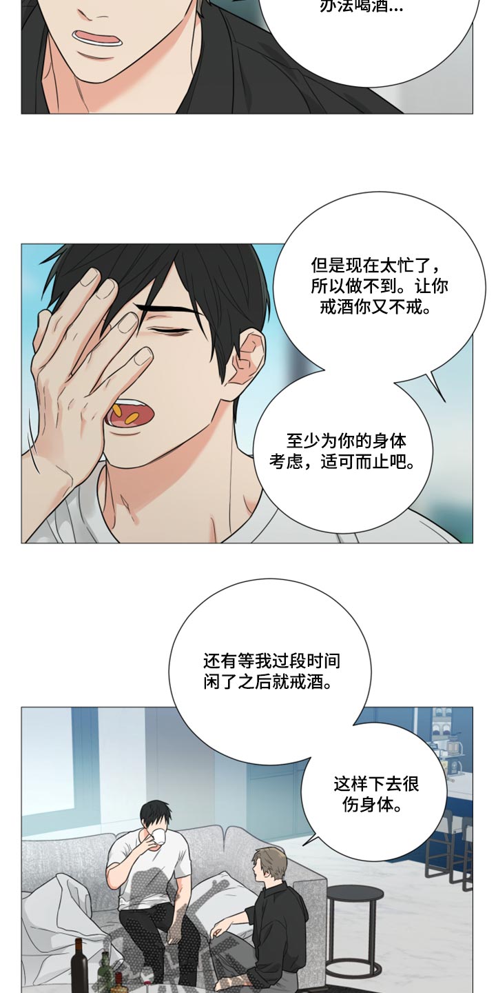 第58章：大发善心2