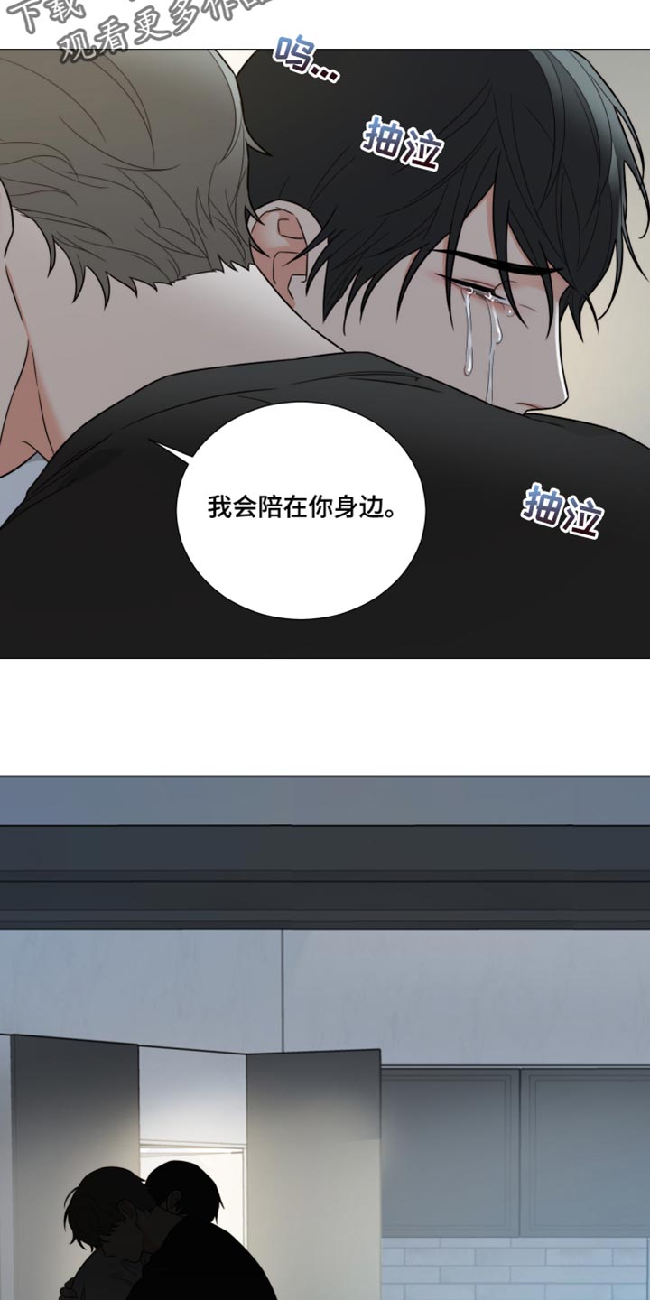 第56章：我做错了吗1