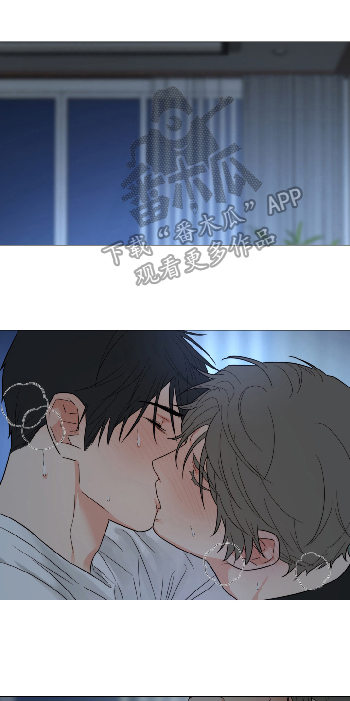 第71章：【第二季】爱你0