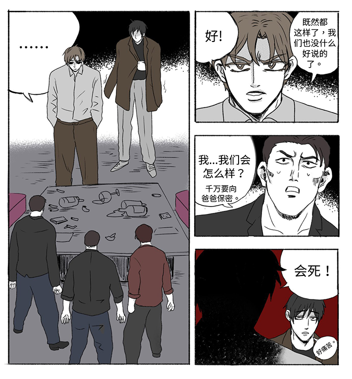 第62章：【特刊同人】7月25号，车总生日快乐！0