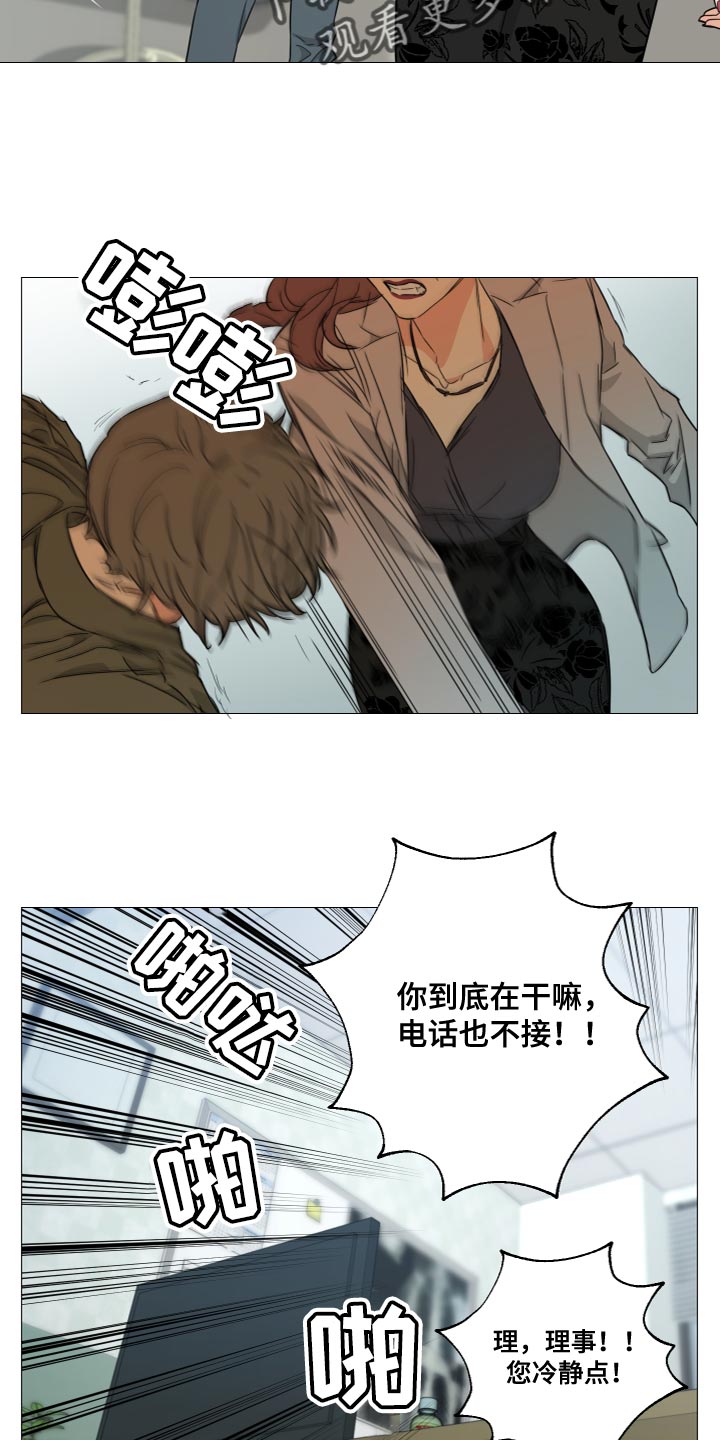 第77章：【第二季】我走了3