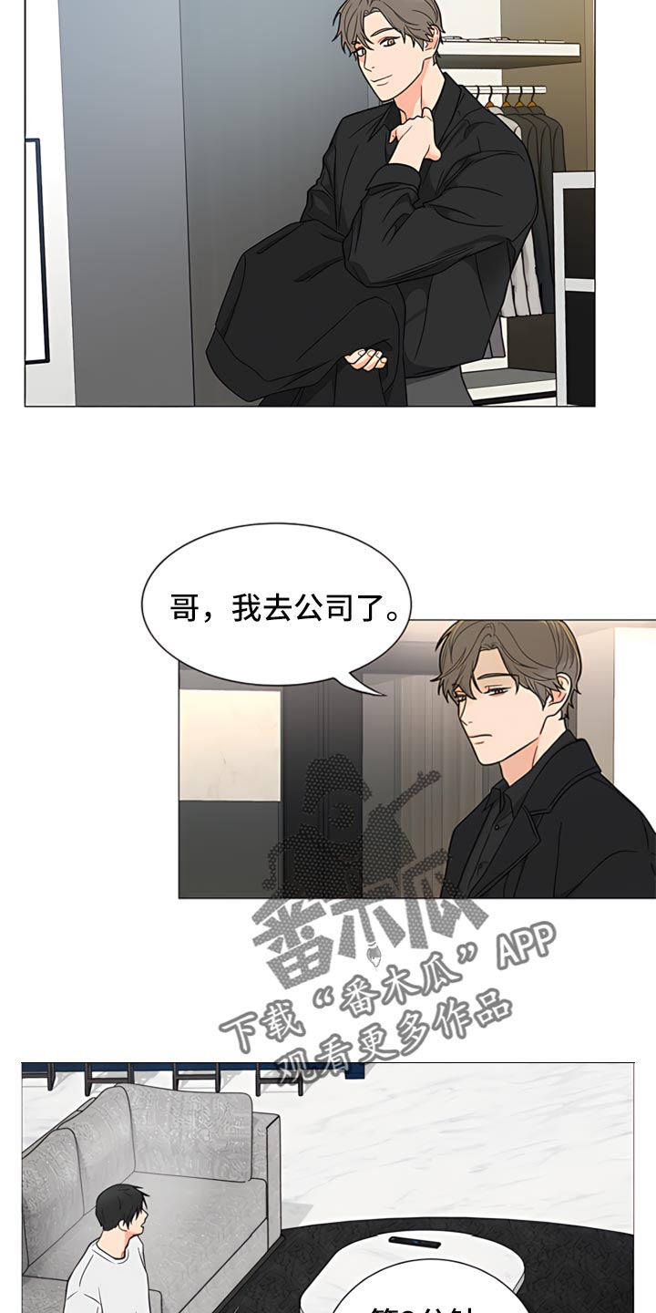 第84章：【暗斗】疤痕1