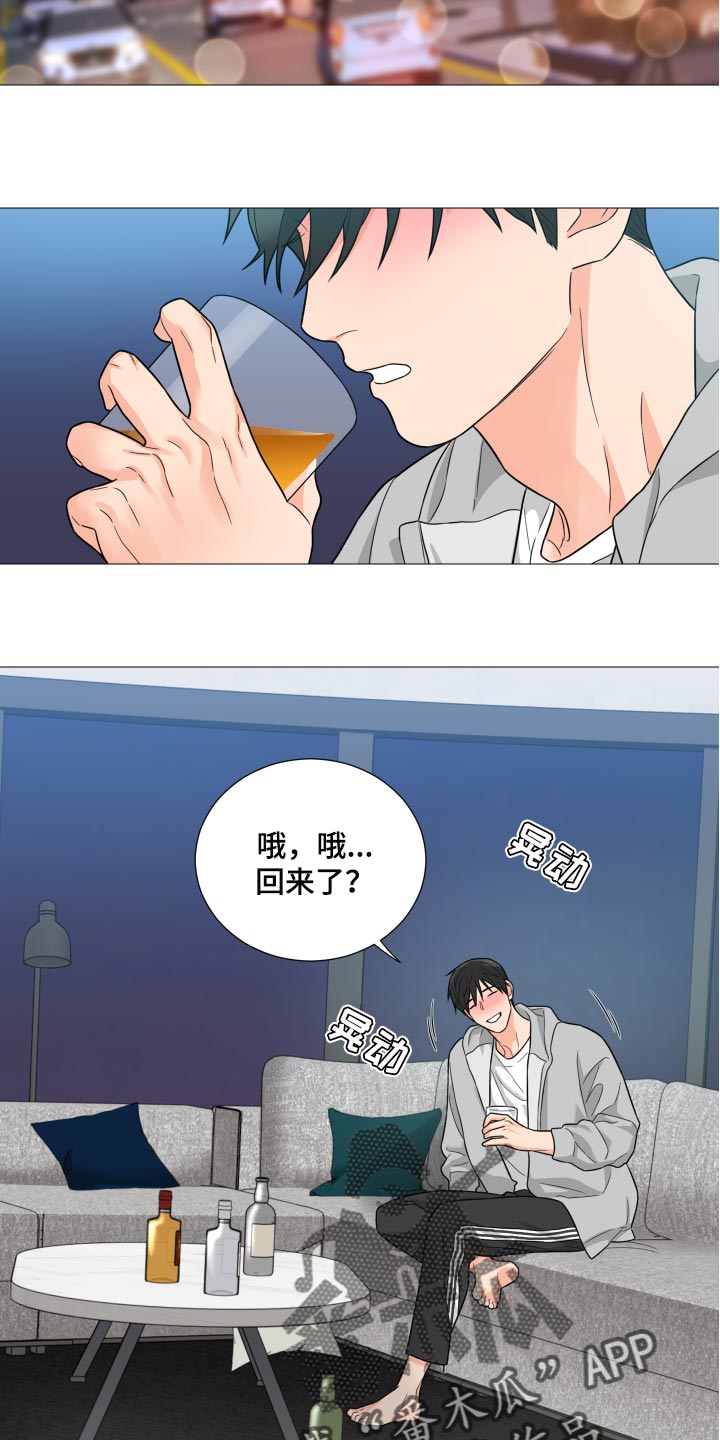 第50章：已结没有留恋了3