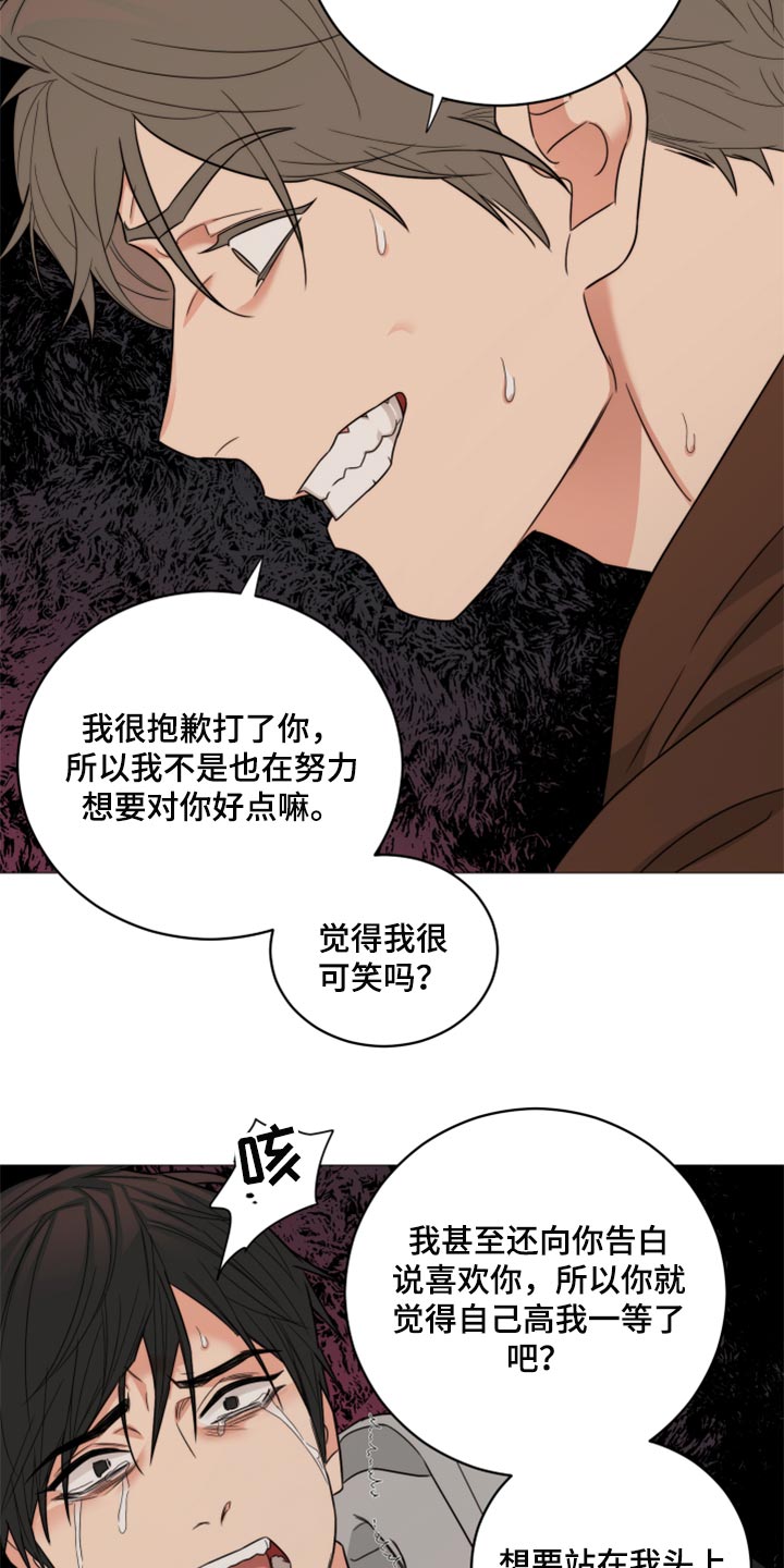 第44章：什么都没有发生1