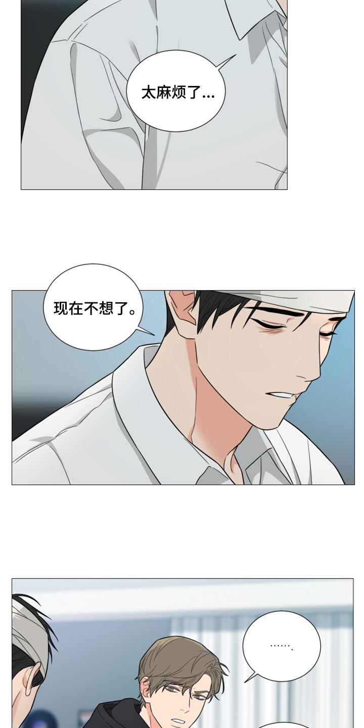 第42章：吸引人4