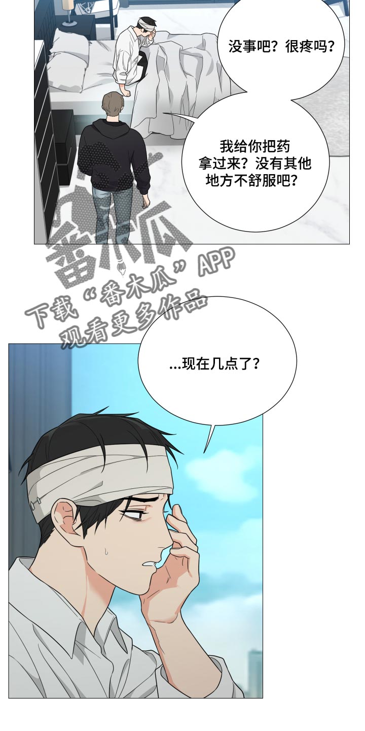 第41章：哭泣2