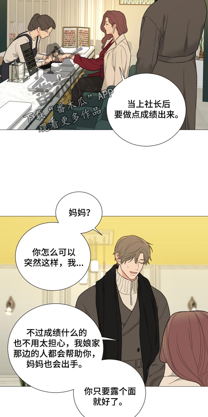第30章：又逃跑了1