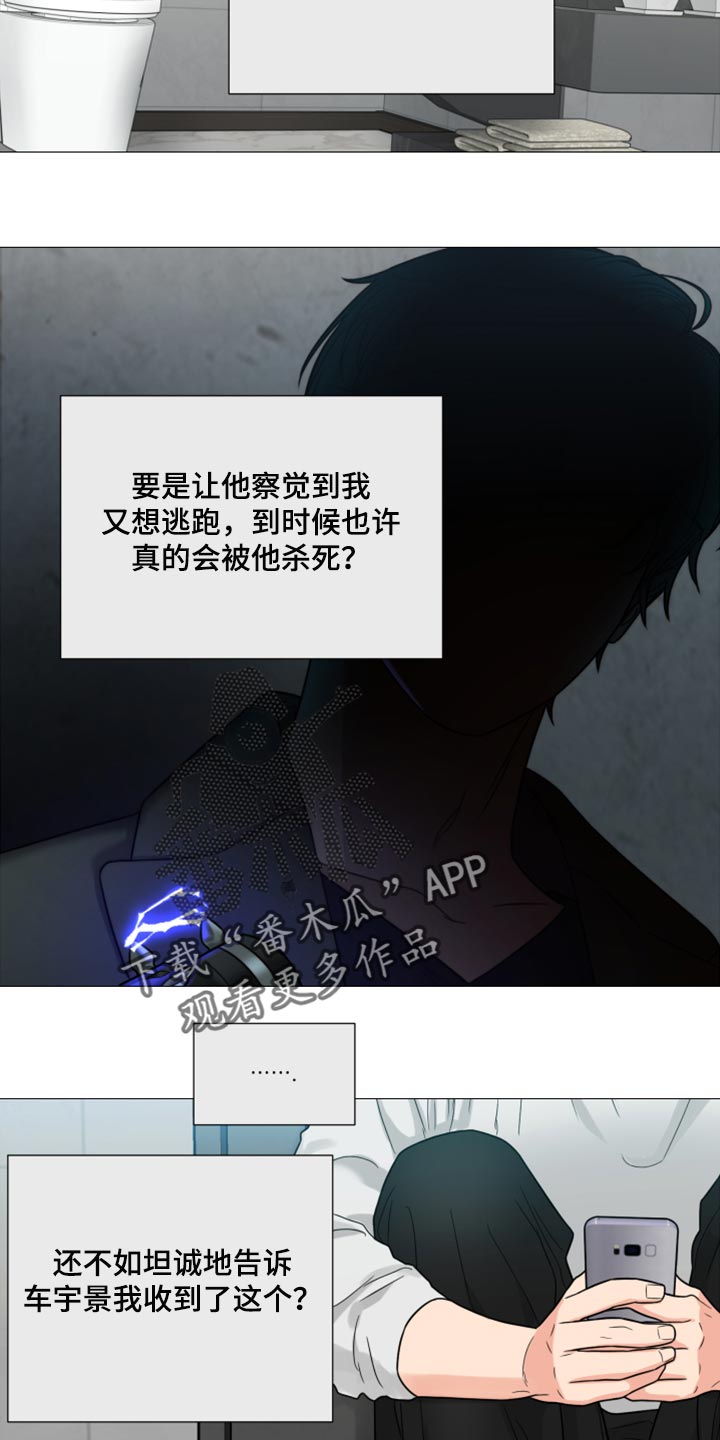 第55章：因为孤单4