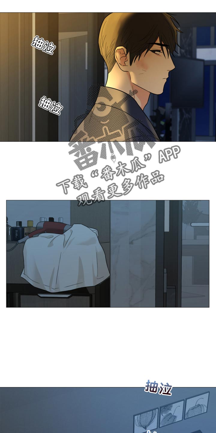 第68章：【第二季】我们去旅行吧3