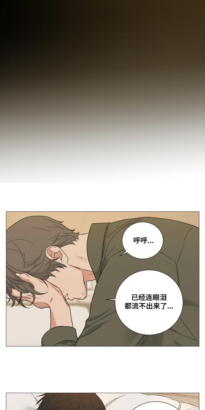 第76章：【第二季】感谢3