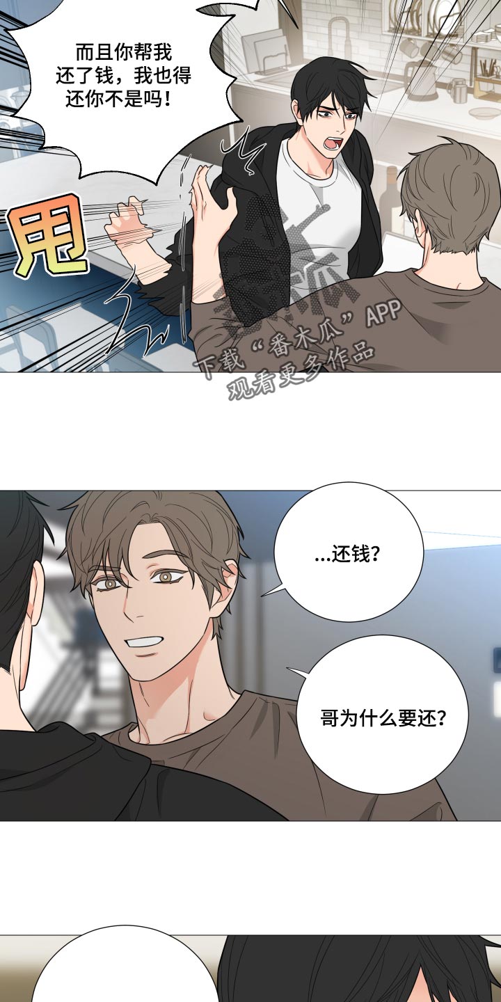 第38章：自己想要的人生4