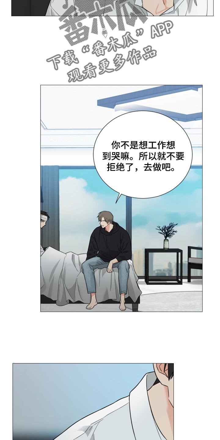 第42章：吸引人3