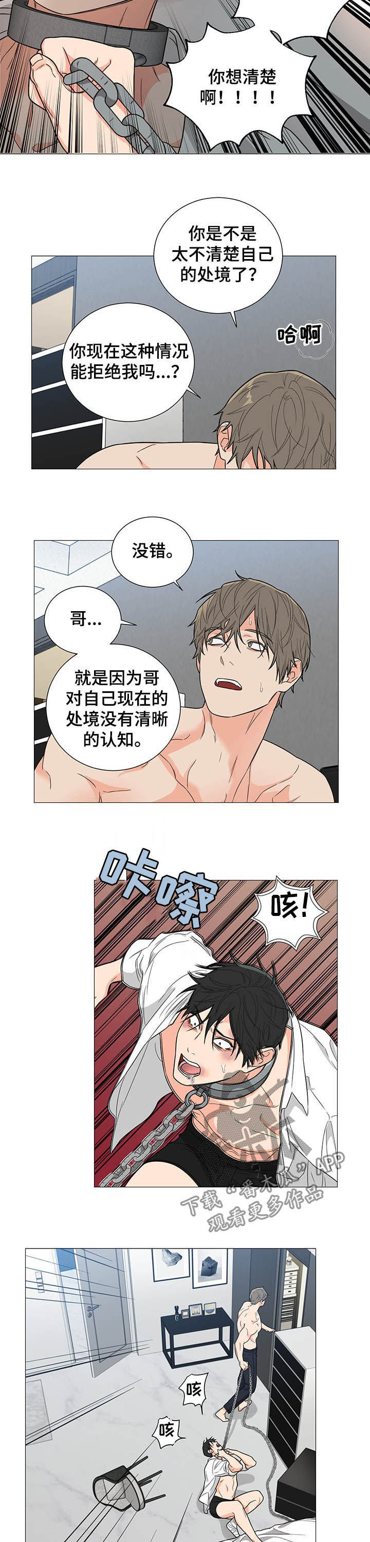 第9章：拒绝2