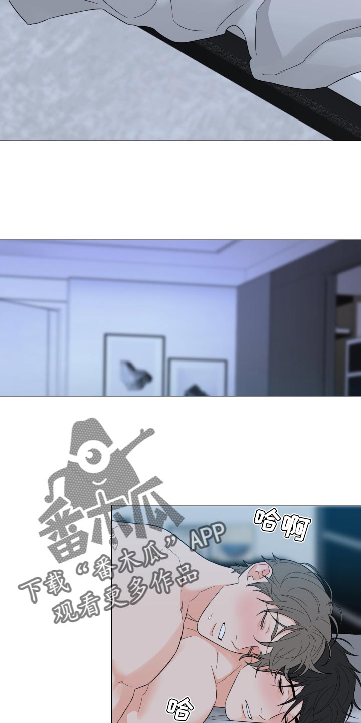 第49章：不记得就不记得4