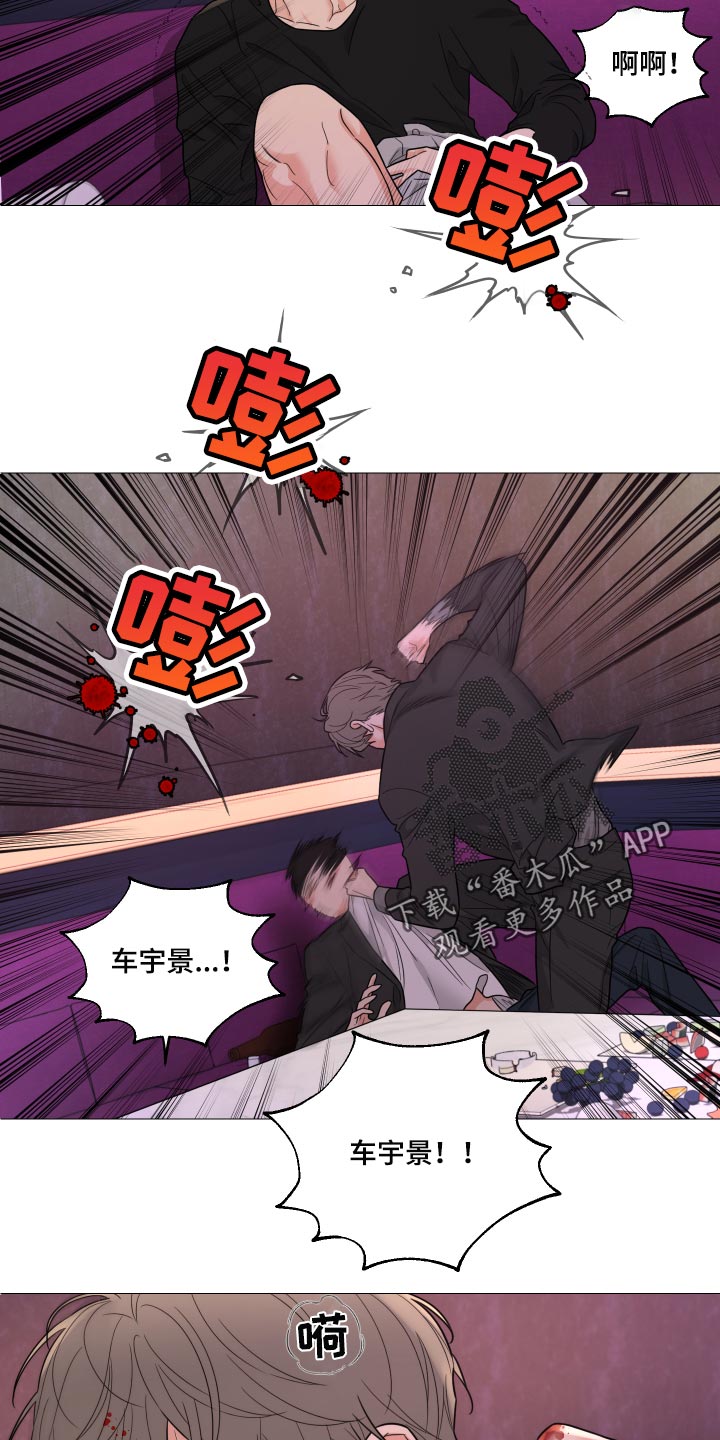 第65章：【第二季】不值一提3