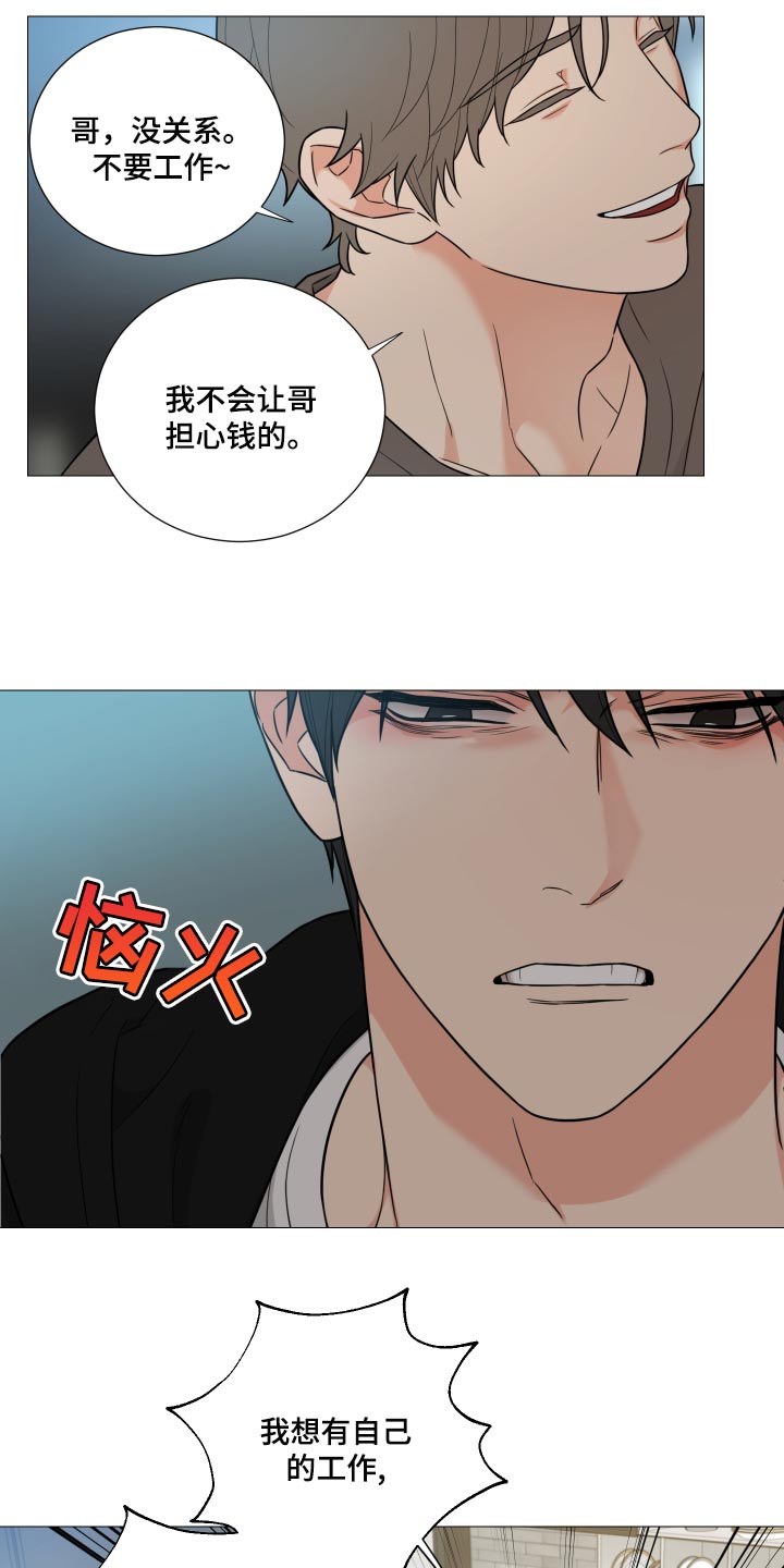 第38章：自己想要的人生3