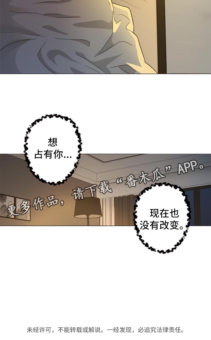 第84章：【暗斗】疤痕0