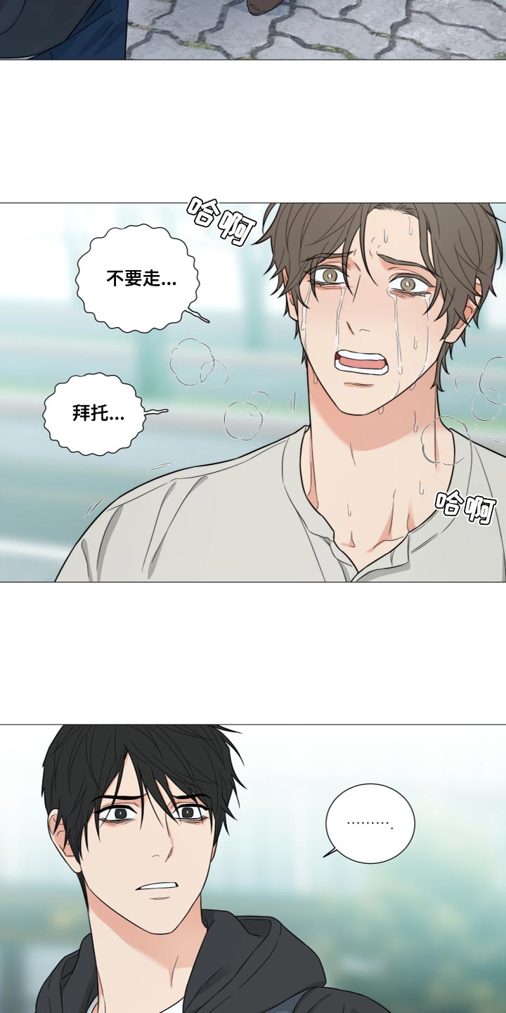 第79章：【第二季】至少不会孤单（完结）4