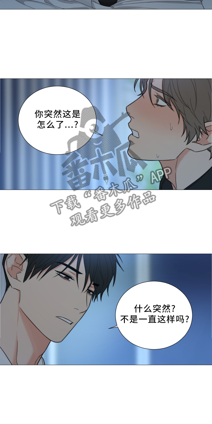 第70章：【第二季】安静3