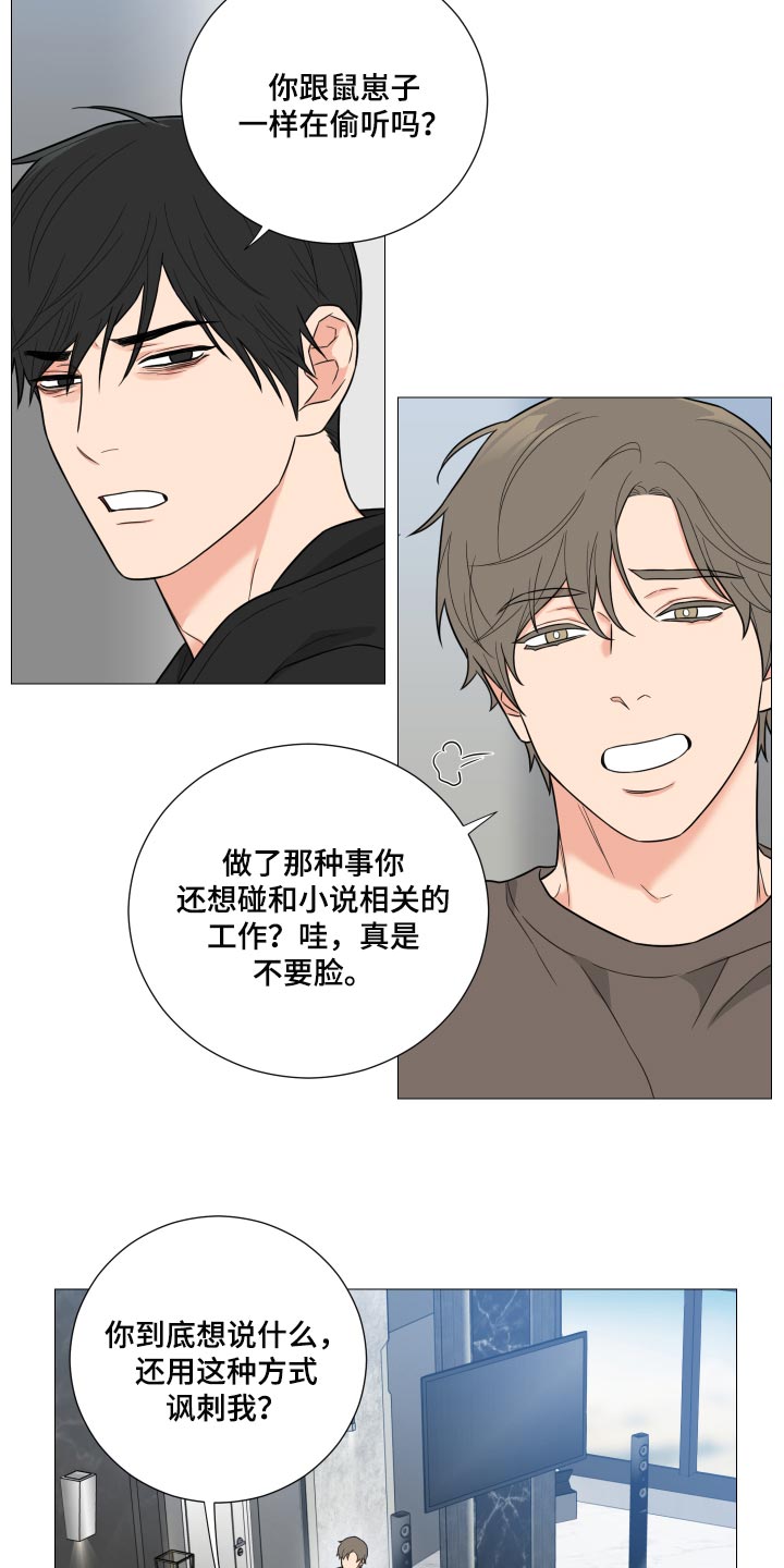 第38章：自己想要的人生1