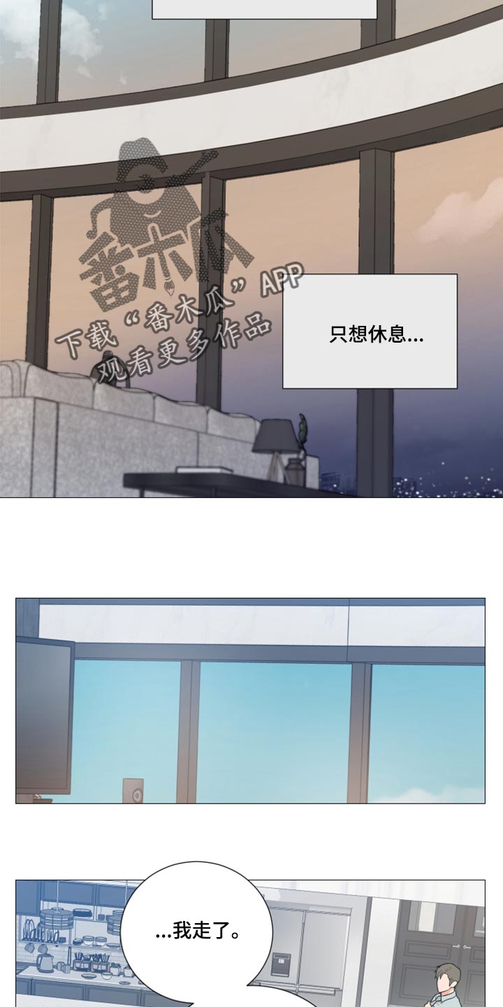 第59章：稍微忍忍就好1