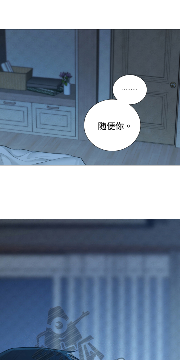 第72章：【第二季】决定4