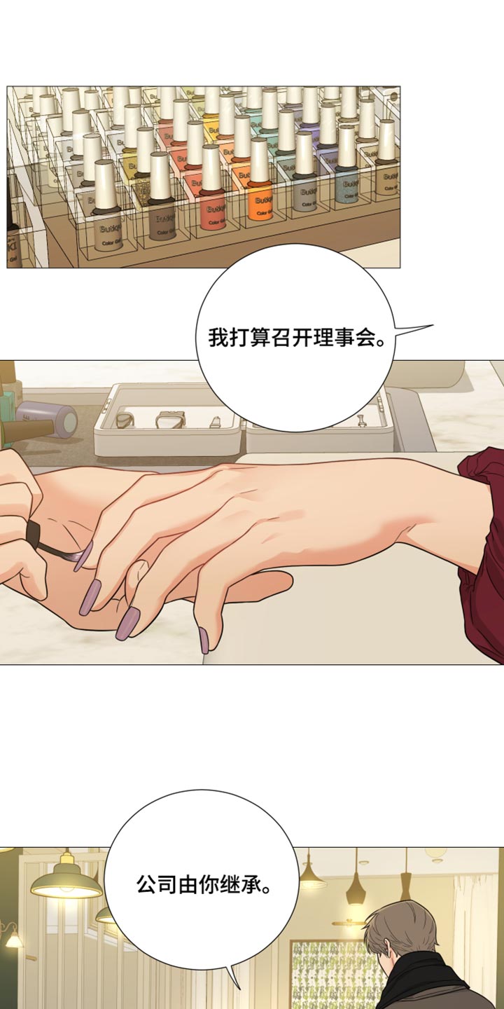 第30章：又逃跑了0