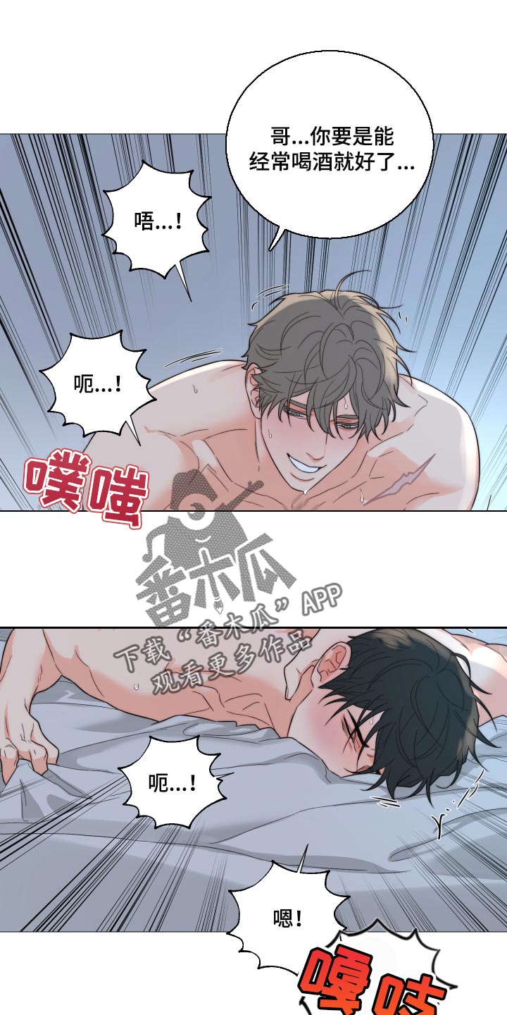 第49章：不记得就不记得0